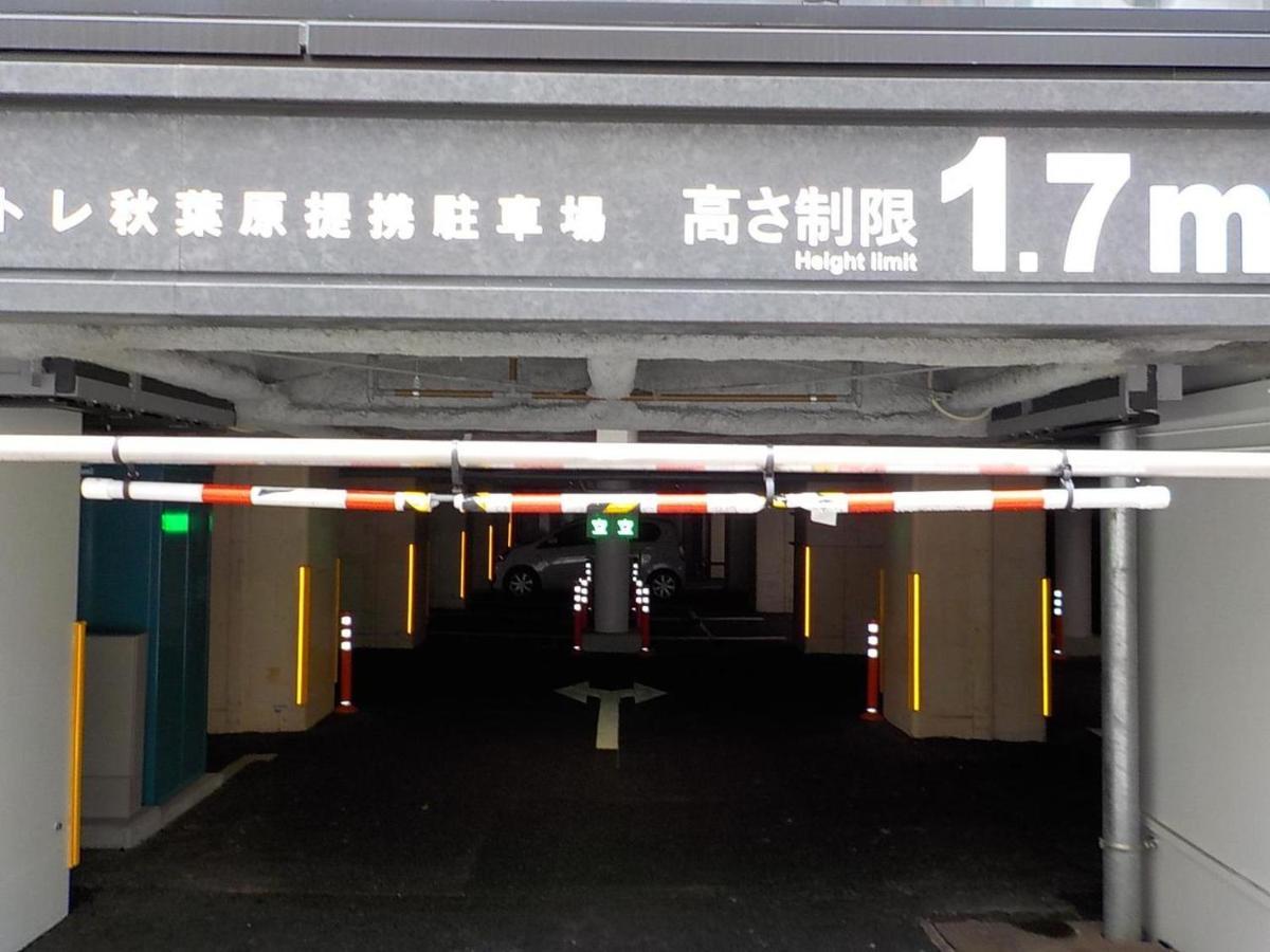 Under Railway Hotel Akihabara Tokyo Eksteriør bilde